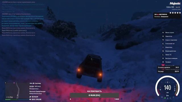 GTA 5 RP Majestic 1 Делаем угончики, фанимся смотреть онлайн
