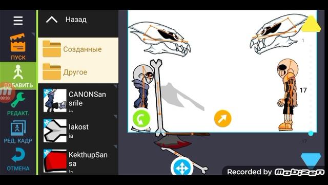 делаем 1 анимацию в Рисуем мультфильмы 2 смотреть онлайн