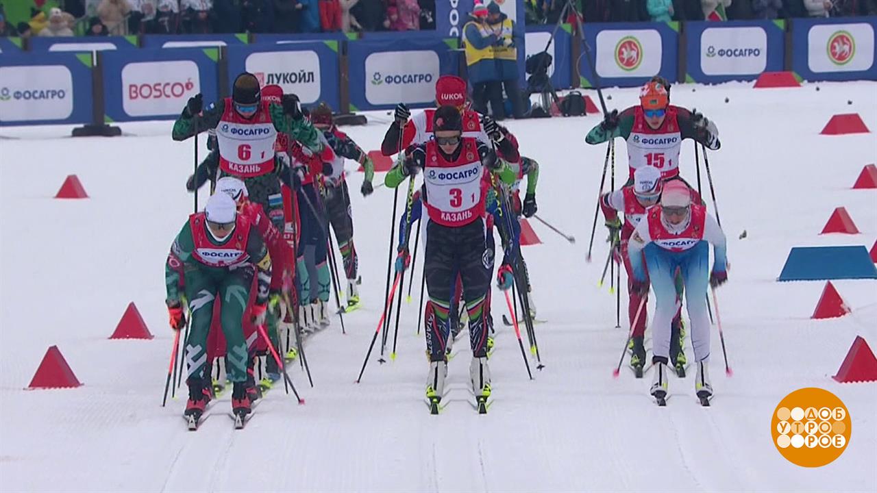 Чемпионат России по лыжным гонкам: первые медали разыграны! Доброе утро. Фрагмент выпуска от 05.0... смотреть онлайн