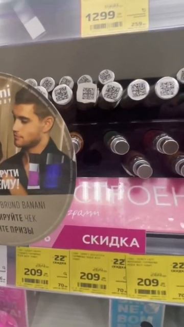 Бюджетный парфюм в «МАГНИТ КОСМЕТИК» смотреть онлайн