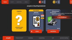 ЗАДОНАТИЛ 100 РУБЛЕЙ на БЛЕК РАША и СТАЛ САМЫМ БОГАТЫМ BLACK RUSSIA