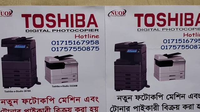 Toshiba T-FC415C -CMYK color toner price in BD New universal importer wholesaler office 01757550875 смотреть онлайн