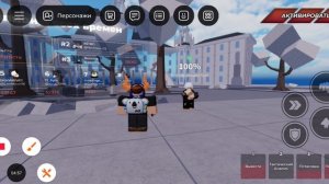 Комбо за всех персонажей в конечных боевых полях