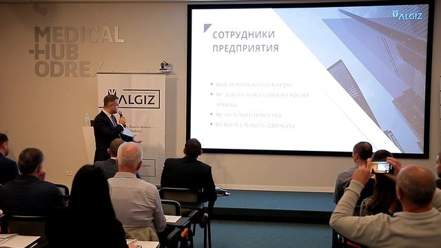 Вадим Семенов:ОБЫСК НА ПРЕДПРИЯТИИ смотреть онлайн