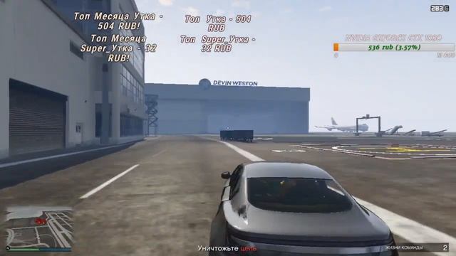 Grand Theft Auto V Выполняем задания смотреть онлайн