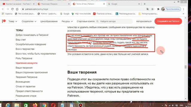 patreon 2020 12 04. ЗАЧЕМ ВАМ НУЖЕН ПАТРЕОН? смотреть онлайн