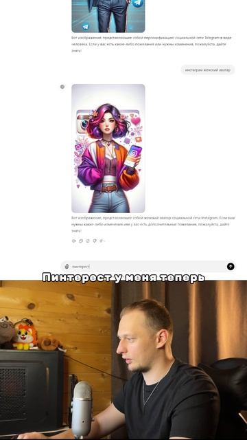 Пинтерест и Инста #дизайн #художник #графика #nosignal #noseegnal смотреть онлайн