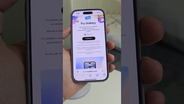 Как на iPhone установить Android смотреть онлайн