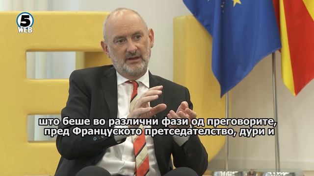 Гир за Канал 5: Одбројувањето до влезот на Македонија во ЕУ почна смотреть онлайн
