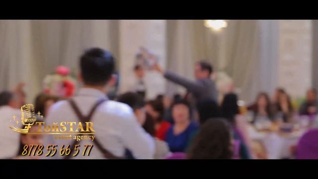 Жандарбек - Двуязычный шоумен, ведущий.Тамада Астана , Астана той ТойStar 8778 55 66 5 77 смотреть онлайн