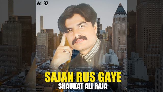 Sajan Rus Gaye, Vol. 32 смотреть онлайн