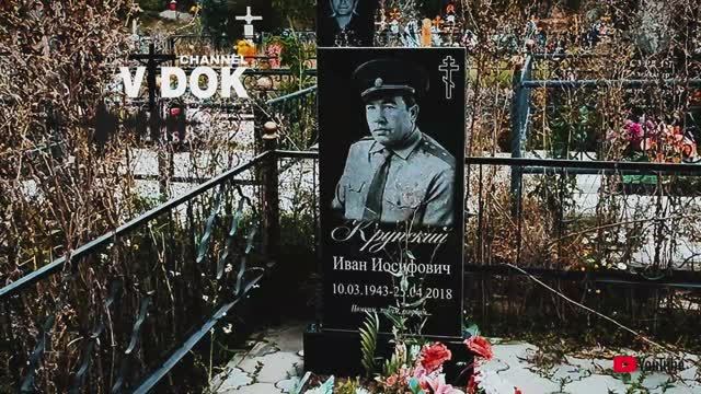 ДУШИ ЕЩЕ НА ПОГОСТЕ ( 2023 - 2024 года ЗАХОРОНЕНИЕ) смотреть онлайн