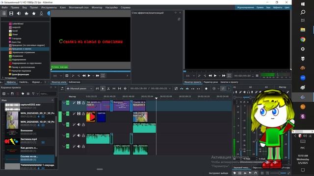 Как сделать видео