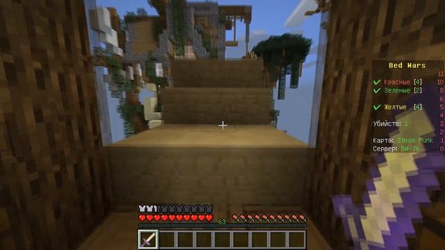 СУПЕРКОМАНДА! [Bed Wars Minecraft Mini-Game] смотреть онлайн