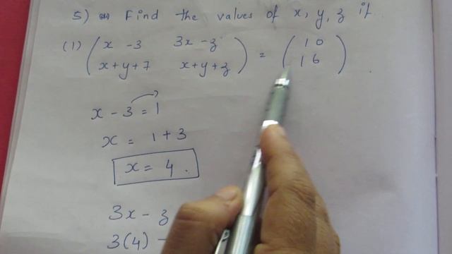 TN Samacheer 10 Maths New Syllabus Algebra Ex 3.18 Sum 5 (i). смотреть онлайн