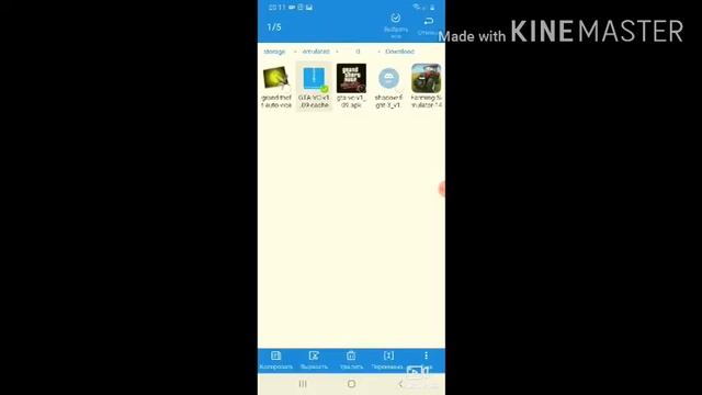 Распоковка кеша в игре гта вай сити! смотреть онлайн