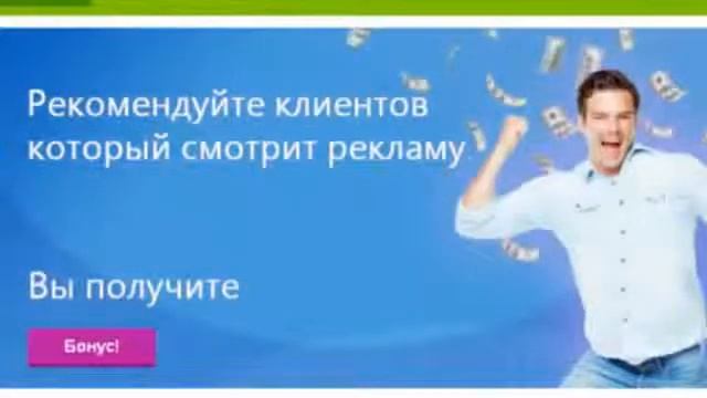 ЗАРАБОТОК Ojooo 1000$ в месяц за 5 минут работы в день! смотреть онлайн