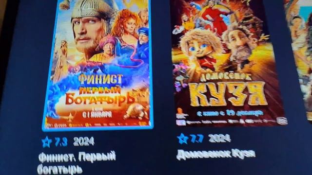 Совет на просмотр фильма в приложении Zona, скачать бесплатно в Googleplay