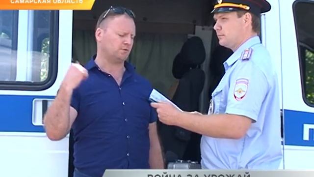 Захват земли ЗАКАЗ смотреть онлайн