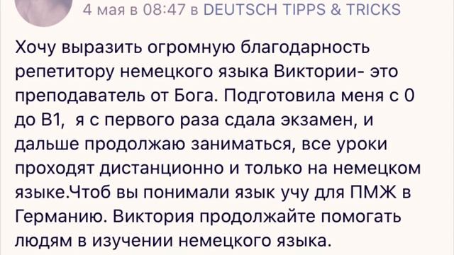 Feedback Natalia*