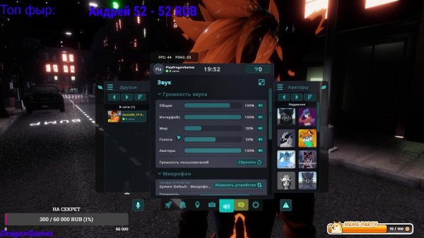 Разговорный стрим в VrChat (!donate,! hi) (RU/ENG)