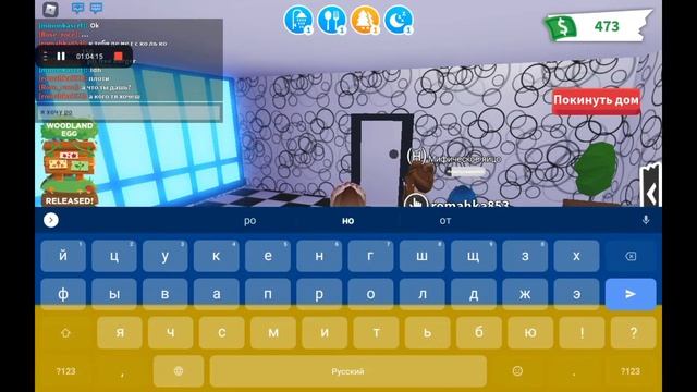 Играю в Adopt me! || Роблокс || Выращиваю петов!!! МЕНЯ ОБМАНУЛИ??? смотреть онлайн