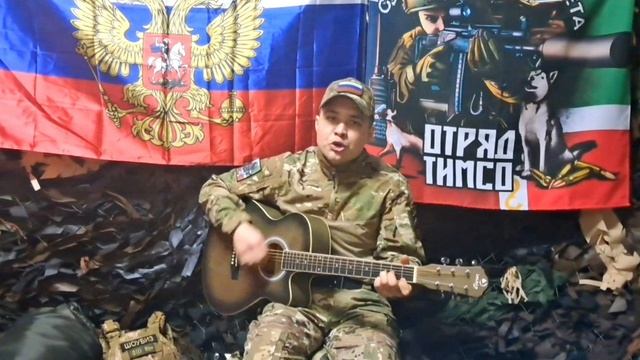 История возвращается. RASIL' - Курск 2.0. Песня под гитару смотреть онлайн