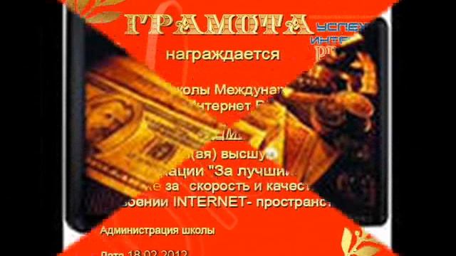 Школа RuElSoft.Секреты бизнеса._0001 смотреть онлайн