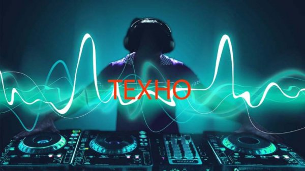 [8D SOUND] TECHNO 8D MUSIC MIX 2024. NO COPYRIGHT BINAURAL