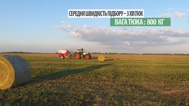 Перевірено полем: PÖTTINGER IMPRESS 155 V PRO смотреть онлайн