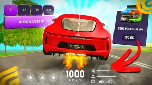 Выбил НОВУЮ BUGATTI Atlantic 😎✅ в ГРАНД МОБАЙЛ Открыл НОВЫЙ КЕЙС Поставил STAGE 5 на GRAND MOBILE