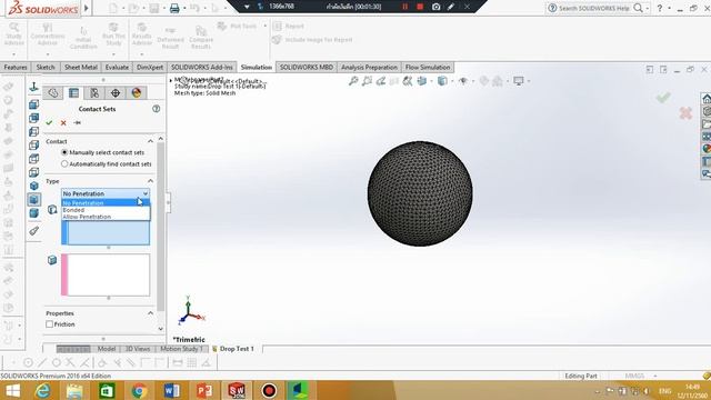 case study Drop Test смотреть онлайн