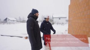 К нам на стройплощадку приехал технадзор