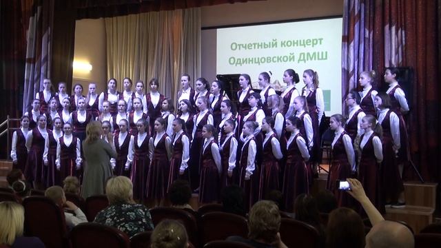 Одинцовская музыкальная школа 2018.04.26 #35 смотреть онлайн
