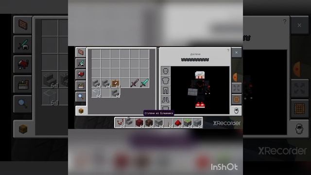 делаем супер камин двойной тип огня #Borya  #Dargas #minecraftshorts #shorts