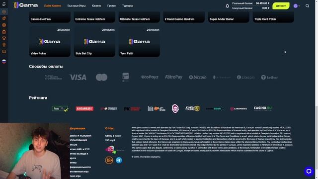 🎰 КАК ПОДНИМАТЬ ДЕНЬГИ НА GAMA CASINO - ОБЗОР ТОП САЙТА | Gama Casino Зеркало | Gama Casino Бонус