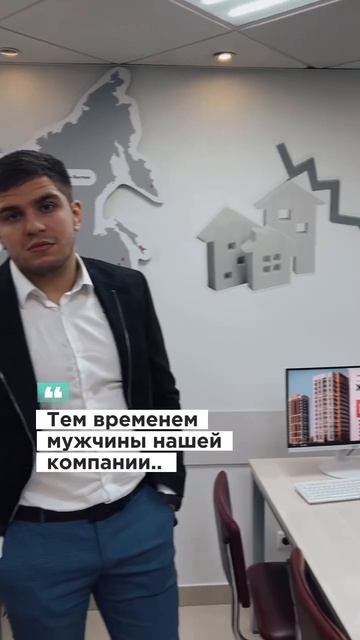 Чтобы потом не говорили, что риелторы -это ребята со двора 😁