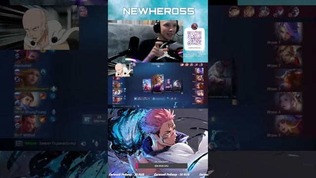 MOBILE LEGENDS ВЕЧЕРНИЙ СТРИМ shorts смотреть онлайн