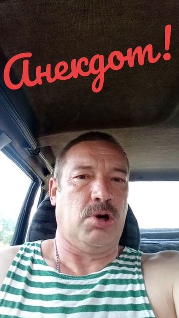 Анекдот про Красную шапочку. смотреть онлайн