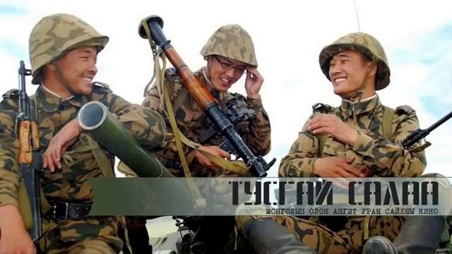 Тусгай салаа ОАУСК 47, 48 р анги смотреть онлайн