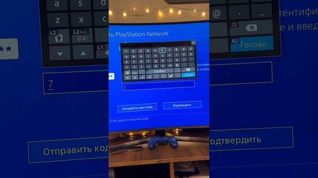 Видео-инструкция по подписке EA Play для ps4/ps5 смотреть онлайн