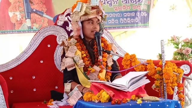 tate krusna nama kiadela re//odia Bhajan//Jasmin acharya смотреть онлайн