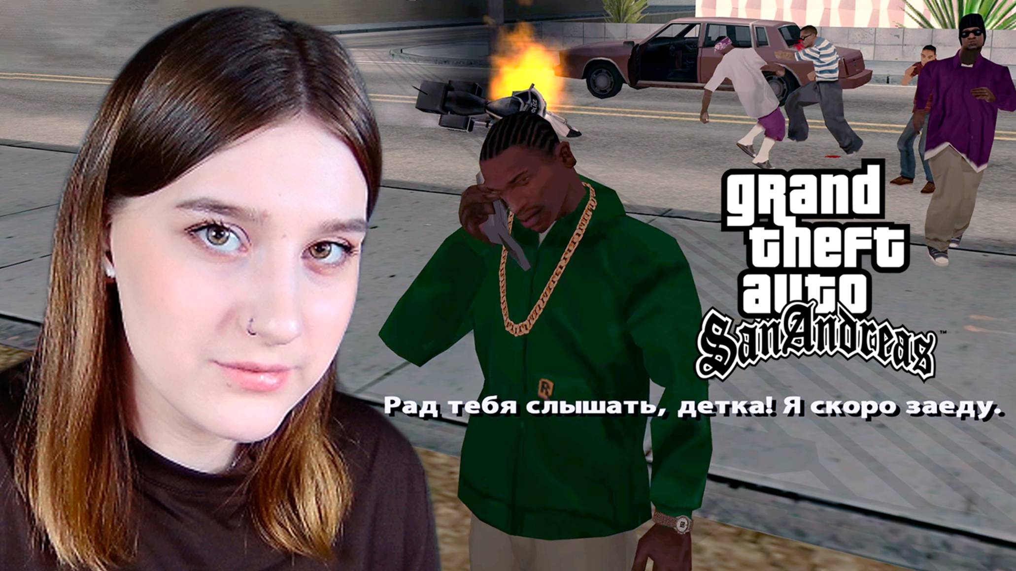 GTA: SAN ANDREAS: #47 ЗАХВАТ ТЕРРИТОРИЙ смотреть онлайн