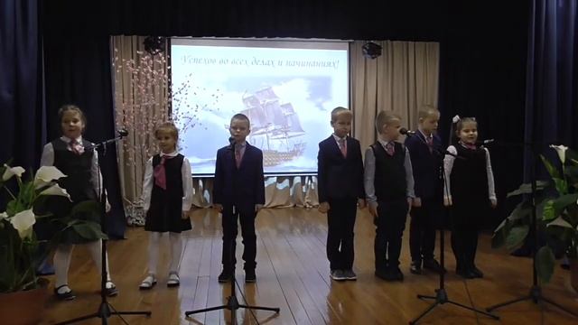 Поздравление с Международным женским днём (1 