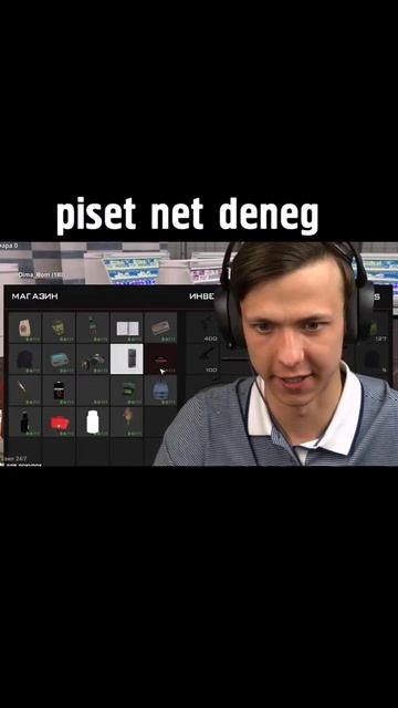 Попрошайка не может купить сим-карту в GTA SAMP #shorts