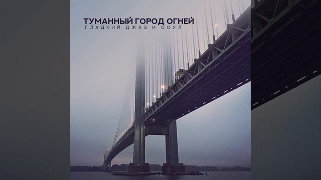 Французский ресторан смотреть онлайн