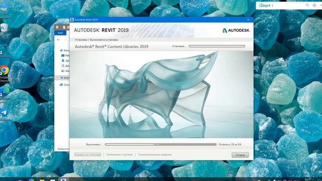 Install Revit 19 1 смотреть онлайн