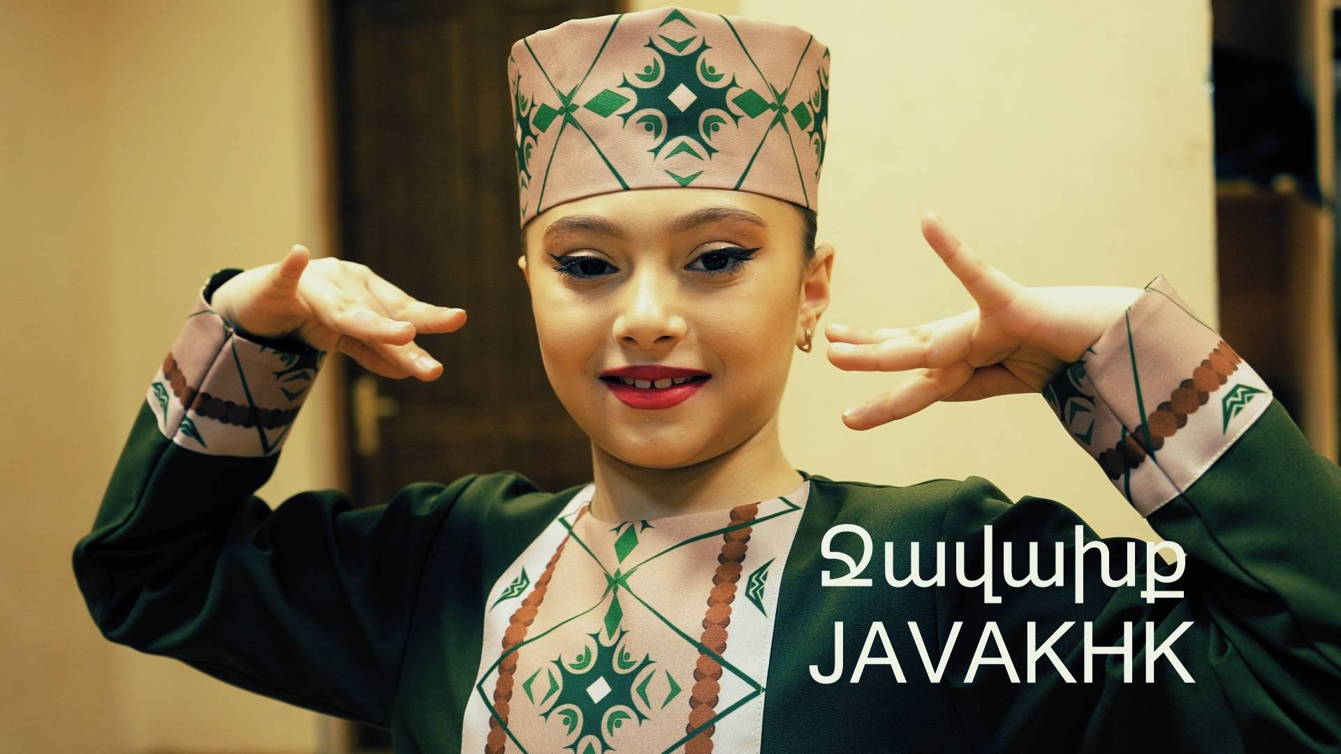 concert JAVAKHK 5 смотреть онлайн