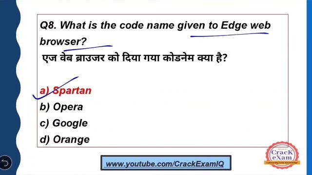 Computer Knowledge MCQs | Supreme Court Junior Court Assistant | DAY- 4 | SCI JCA Recruitment 2022 смотреть онлайн