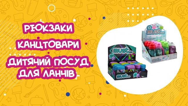 Акционная реклама для сети магазинов "Чудо остров" смотреть онлайн